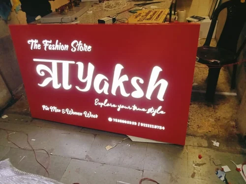 CNC acrylic letter fabrication